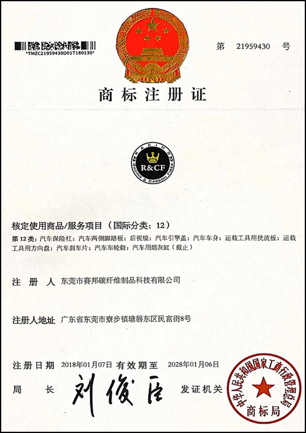 zhegnshu (1) (1)